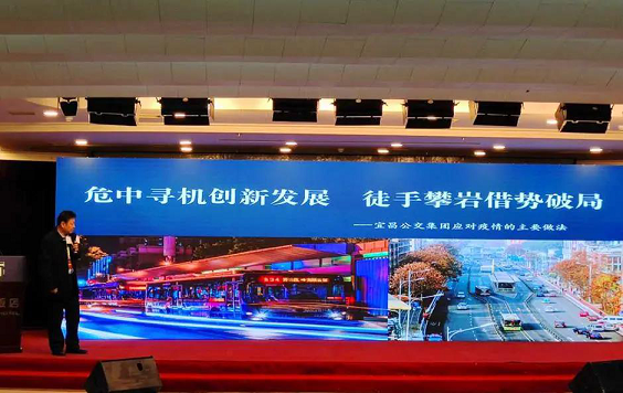 【宜昌公交】危中尋機創(chuàng)新發(fā)展 徒手攀巖借勢破局