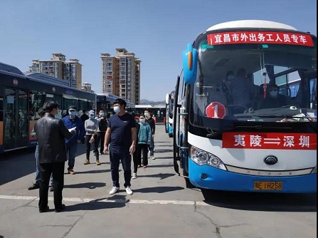 【宜昌公交】集團獲得全國交通運輸系統(tǒng)抗擊新冠肺炎疫情“先進集體”榮譽