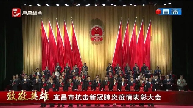 致敬英雄??！嚴(yán)東新被表彰為“宜昌市抗擊新冠肺炎疫情先進(jìn)個人”