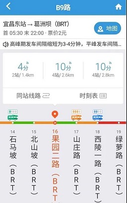 【宜昌公交】集團獲得全國交通運輸系統(tǒng)抗擊新冠肺炎疫情“先進集體”榮譽